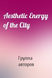Aesthetic Energy of the City