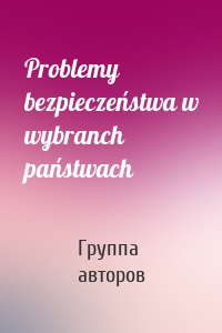 Problemy bezpieczeństwa w wybranch państwach