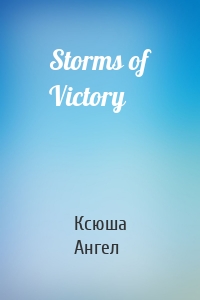 Storms of Victory