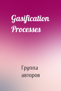 Gasification Processes