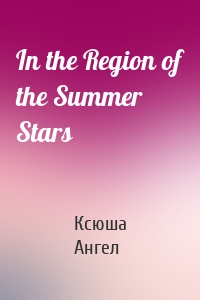 In the Region of the Summer Stars