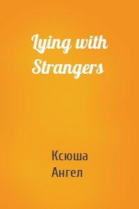 Lying with Strangers