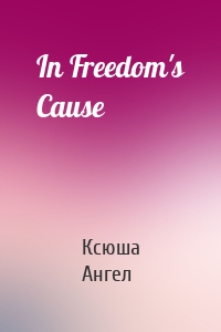 In Freedom's Cause