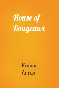 House of Rougeaux