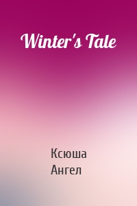 Winter's Tale