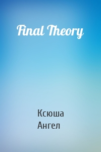 Final Theory