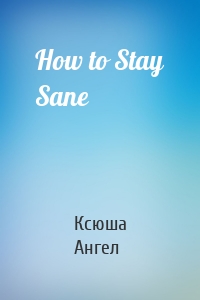 How to Stay Sane
