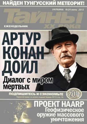 Обложка книги «Смерти нет. До скорой встречи!» — Петро Дворецкий