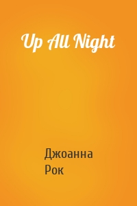 Up All Night