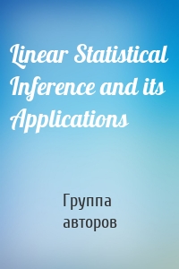 Linear Statistical Inference and its Applications