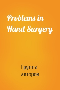 Problems in Hand Surgery