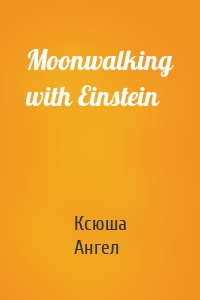 Moonwalking with Einstein