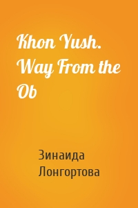 Khon Yush. Way From the Ob