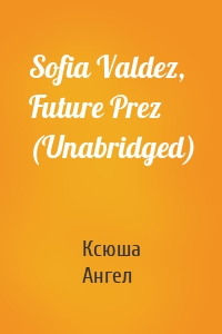 Sofia Valdez, Future Prez (Unabridged)