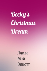 Becky's Christmas Dream