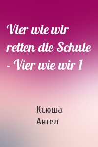 Vier wie wir retten die Schule - Vier wie wir 1