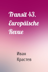 Transit 43. Europäische Revue