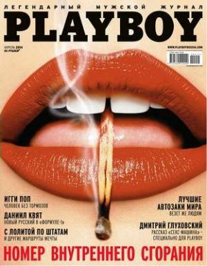 Обложка книги «Секс-машина» — Дмитрий Глуховский