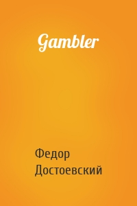 Gambler