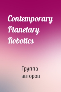 Contemporary Planetary Robotics