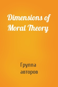 Dimensions of Moral Theory