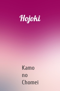 Hojoki