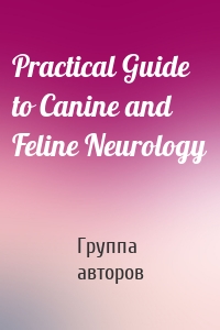 Practical Guide to Canine and Feline Neurology