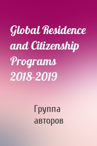 Global Residence and Citizenship Programs 2018-2019