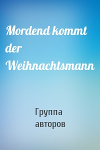 Mordend kommt der Weihnachtsmann