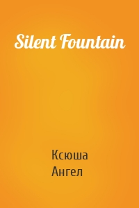 Silent Fountain