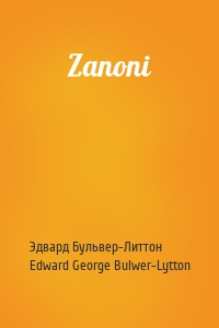 Zanoni