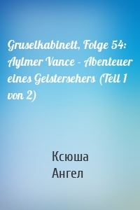 Gruselkabinett, Folge 54: Aylmer Vance - Abenteuer eines Geistersehers (Teil 1 von 2)