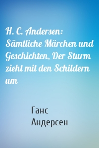 H. C. Andersen: Sämtliche Märchen und Geschichten, Der Sturm zieht mit den Schildern um