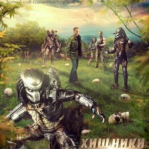 Обложка книги «Хищники» — Светлана Ключникова