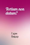 Гарм Видар - Tertium non datum?