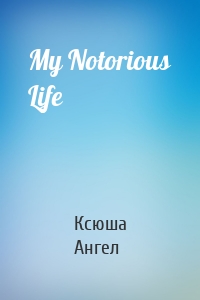 My Notorious Life