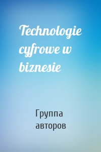 Technologie cyfrowe w biznesie