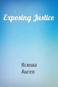 Exposing Justice