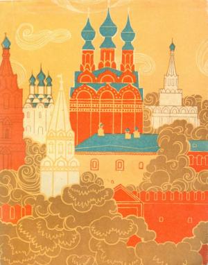 Обложка книги «Муром. Памятники искусства XVI - начала XIX века» — Николай Беспалов