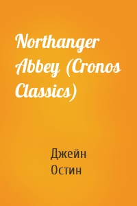 Northanger Abbey (Cronos Classics)