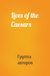 Lives of the Caesars