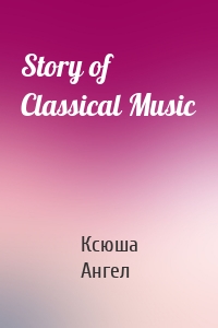 Story of Classical Music