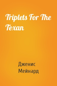 Triplets For The Texan