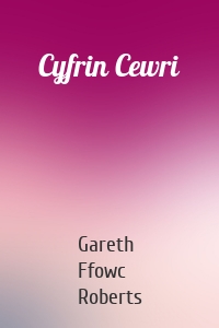 Cyfrin Cewri