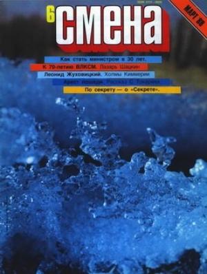 Обложка книги «Тауфик и Резеда» — Рустем Кутуй