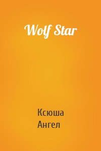 Wolf Star