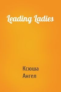 Leading Ladies