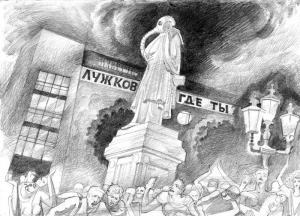 Обложка книги «Газета Завтра 873 (32 2010)» — Газета «Завтра»