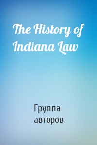 The History of Indiana Law