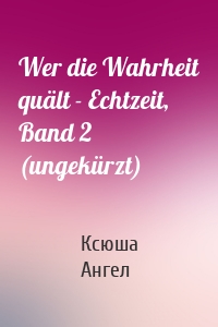 Wer die Wahrheit quält - Echtzeit, Band 2 (ungekürzt)